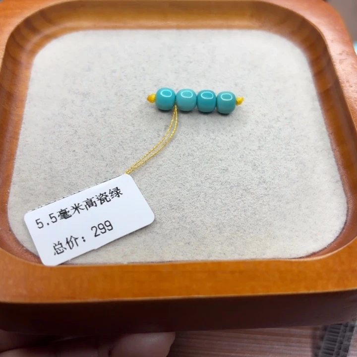未镶嵌绿松石手链