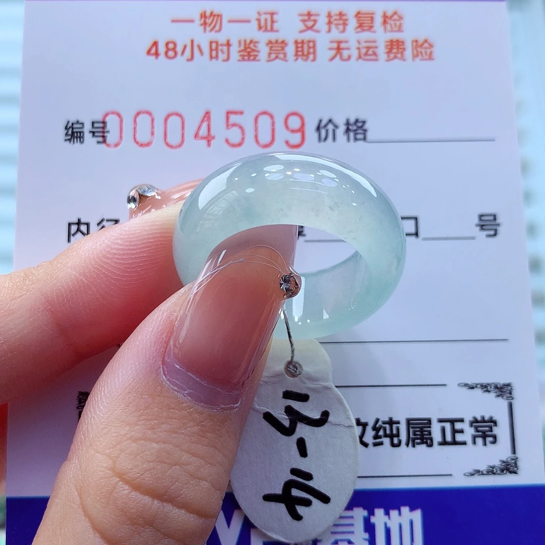 未镶嵌戒指翡翠翡翠