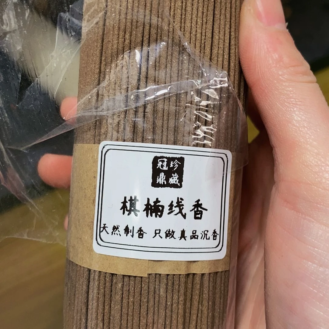 娜娜香舍专属闪购链接