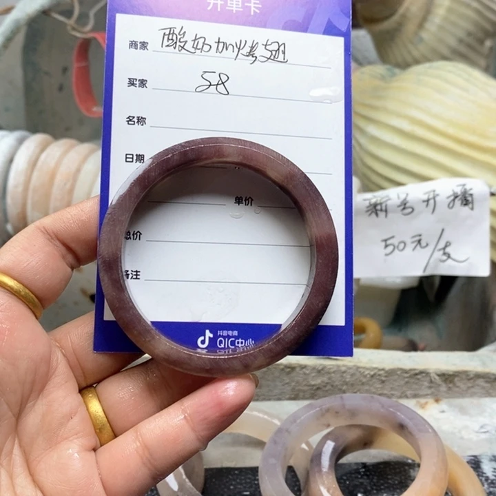 石英质玉手镯未镶嵌酸****0