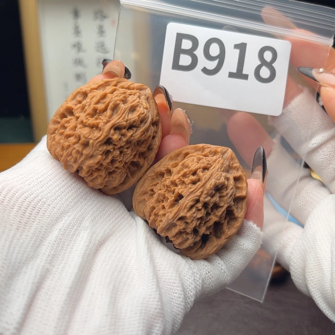 文玩核桃把件38凹底南疆石b918