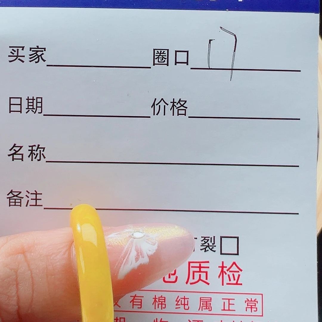 未镶嵌戒指翡翠戒圈