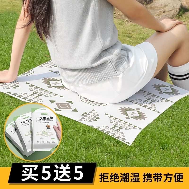 户外一次性坐垫防潮垫便携露营加厚防水地垫野餐草坪隔脏折叠垫子