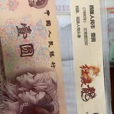 评级一元单张好好好金腰带444