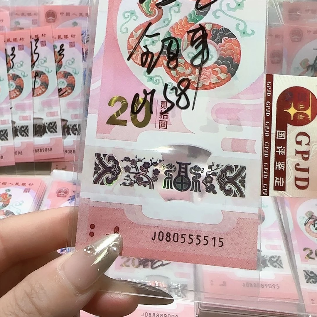 纸080555515。。。。。金马车狮子身