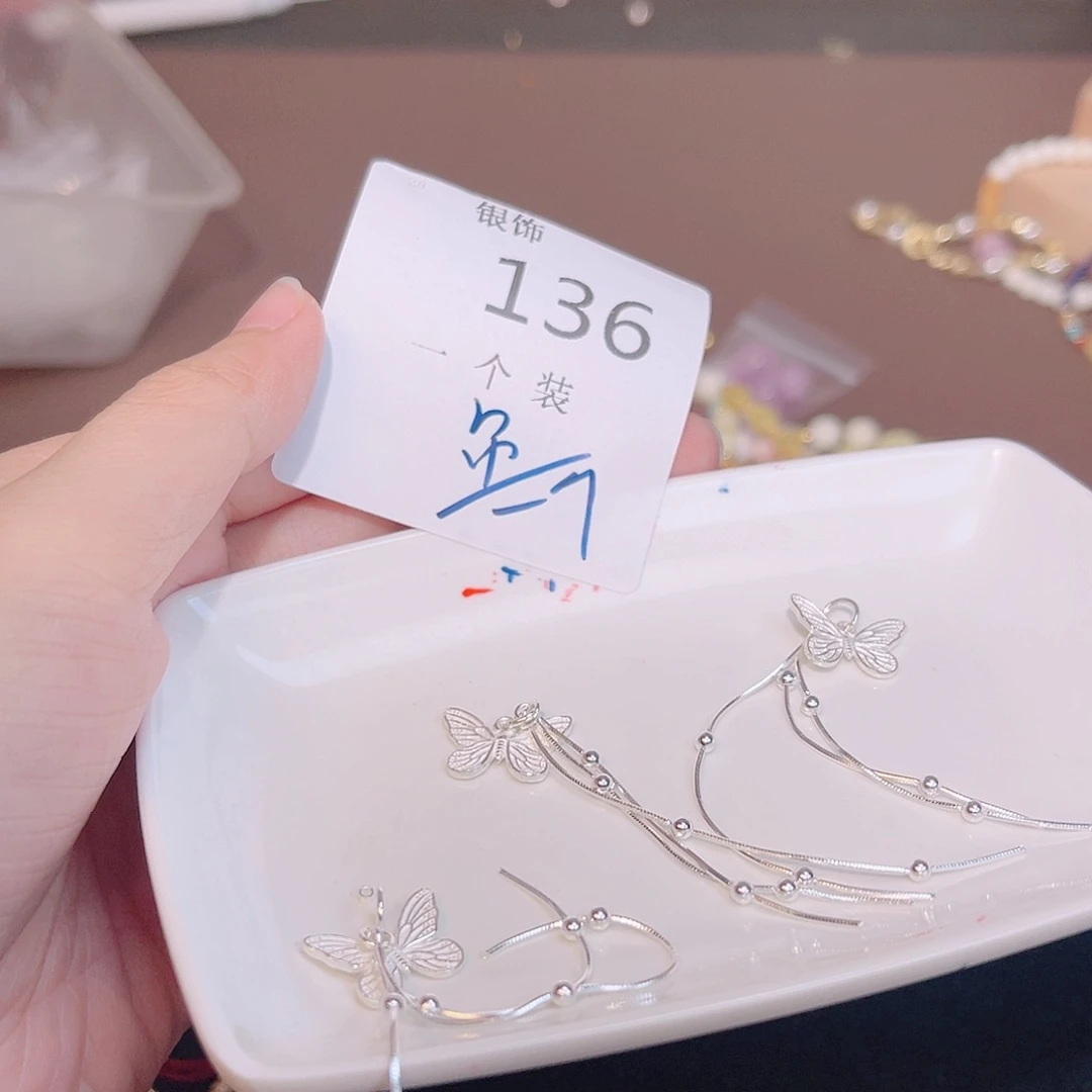 无925银136 。
