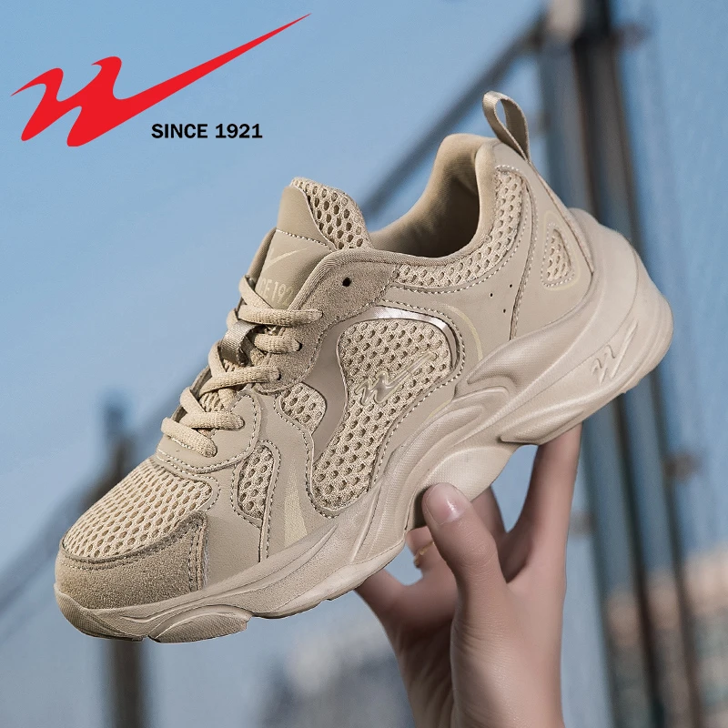 双星八特跑步鞋女鞋缓震网面透气运动鞋百搭时尚潮鞋轻便老爹跑鞋