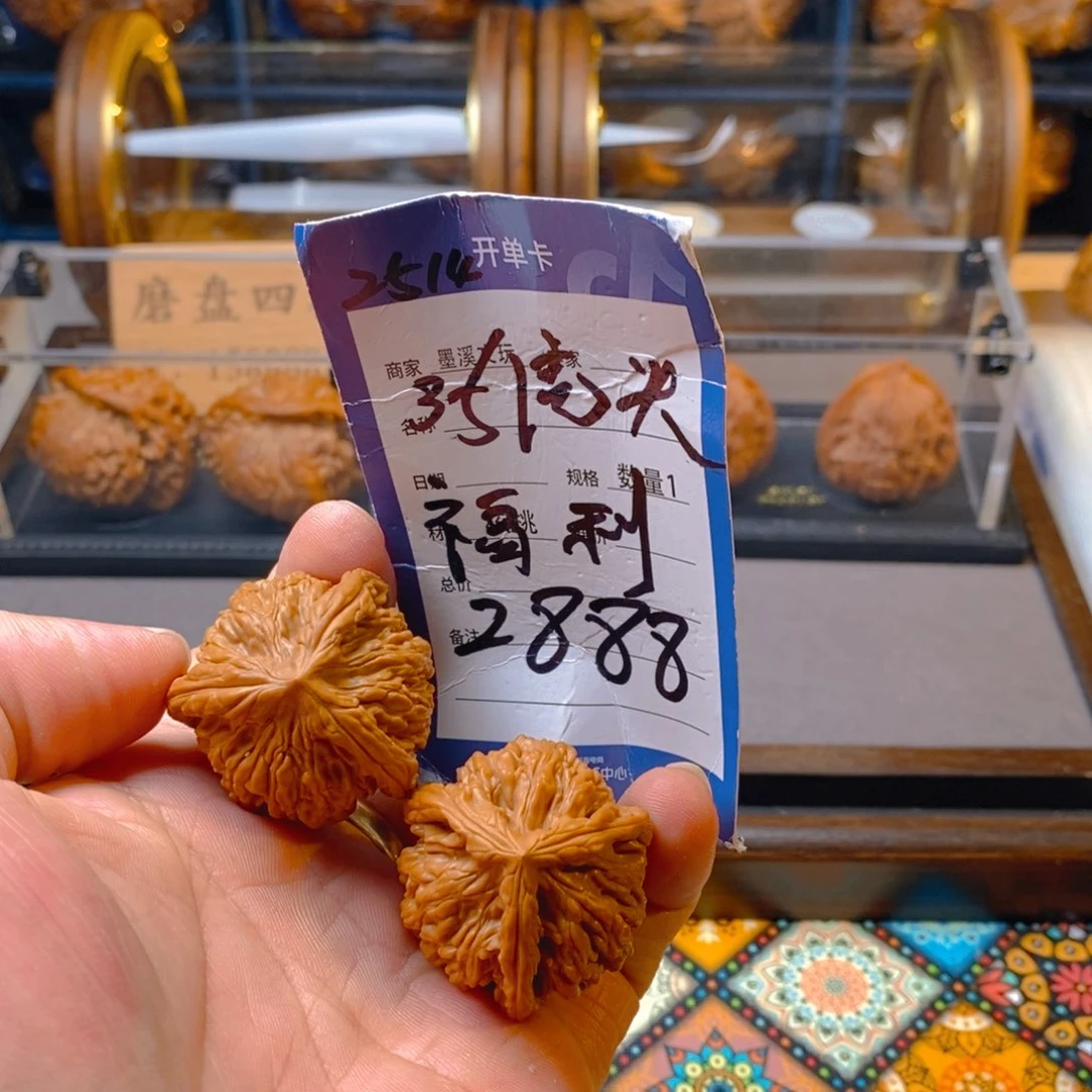 精品核桃把件核桃