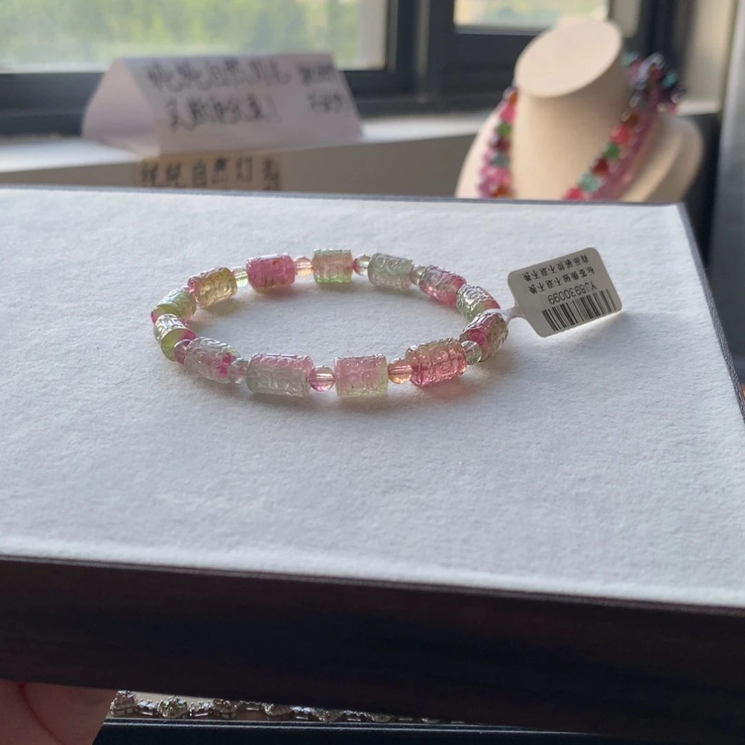 未镶嵌手链碧玺碧玺