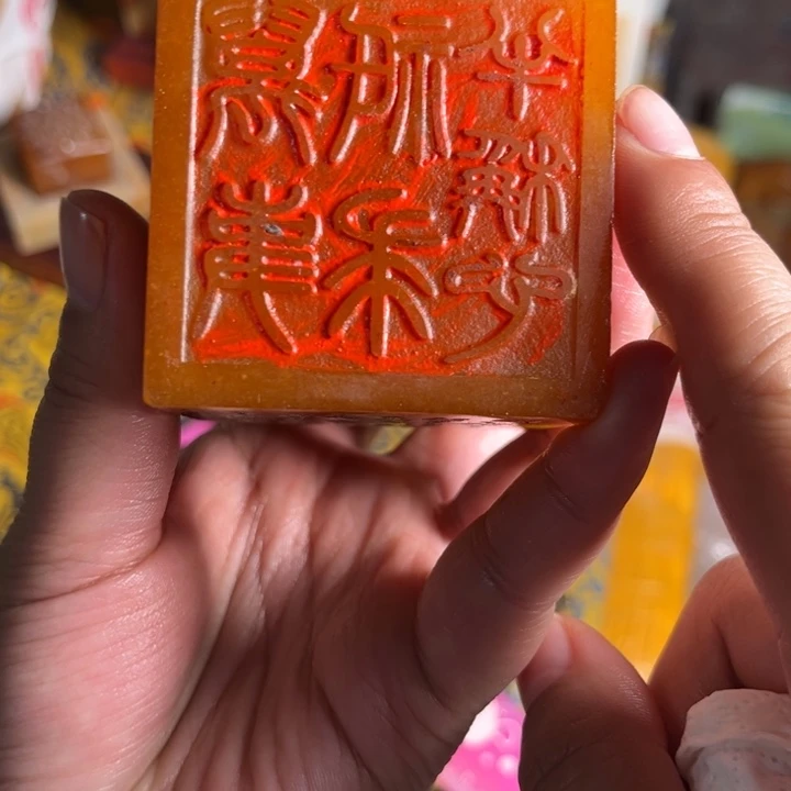 寿山石印石寿山石