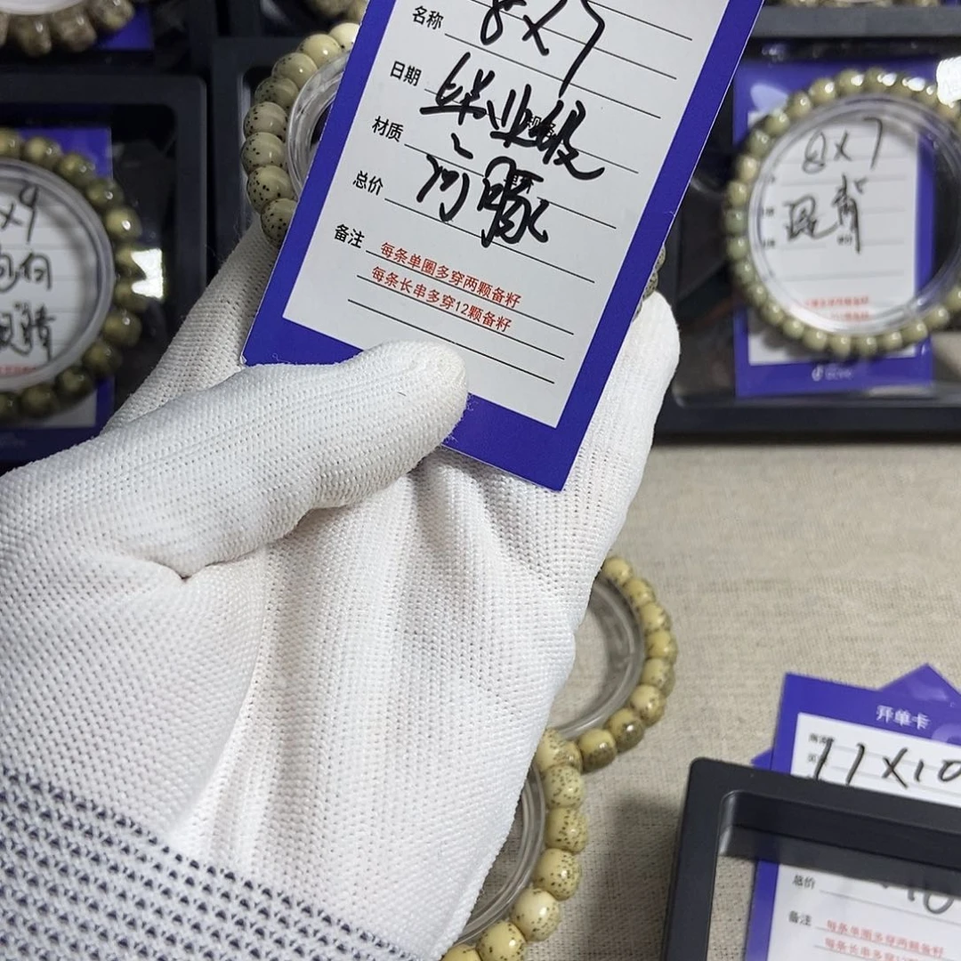 星月菩提手串星月