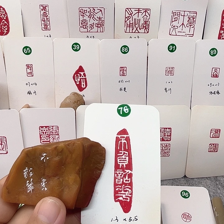 老挝石印石不负韶华