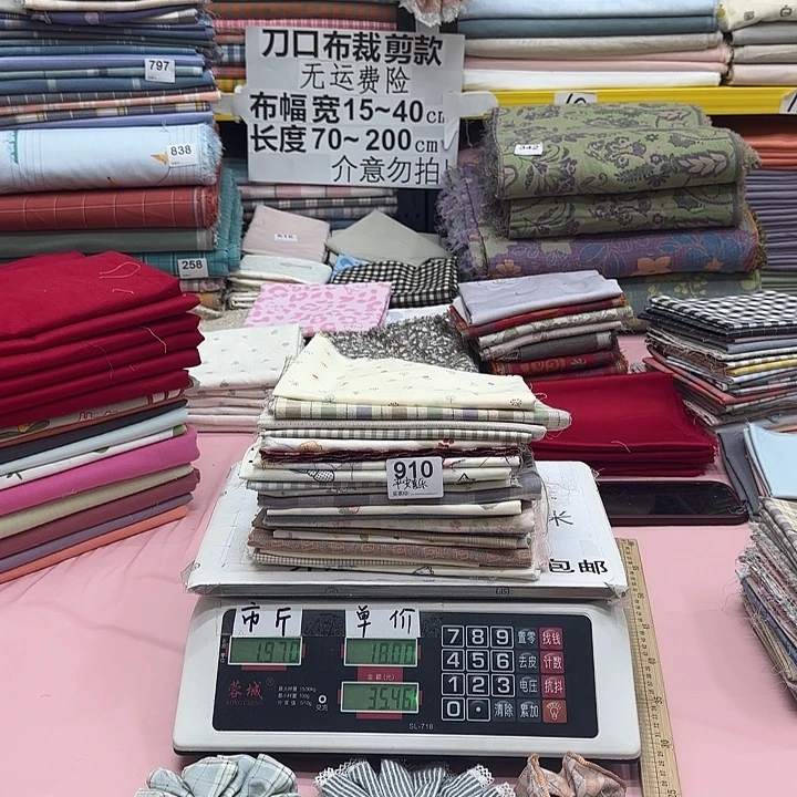 ༺***）棉纯棉闪购刀口布纯棉910号