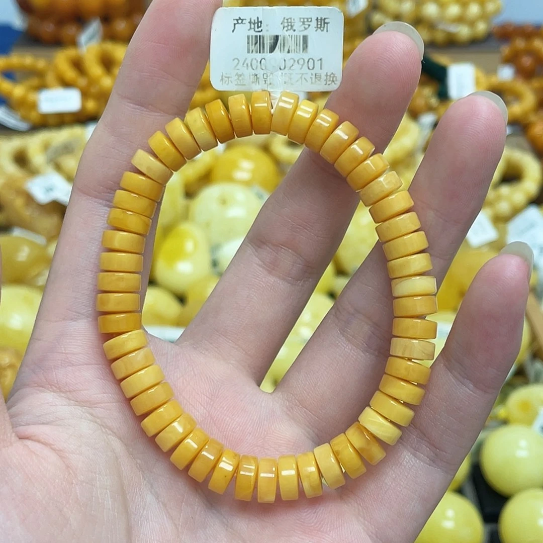 蜜蜡未镶嵌珠宝奇石药片手串鸡油黄7.8mm瑕
