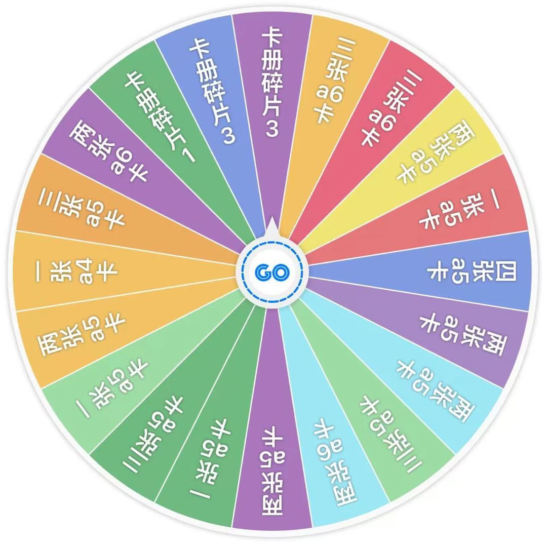 【9.9米】欧气满满多IP哈斯卡牌随机转