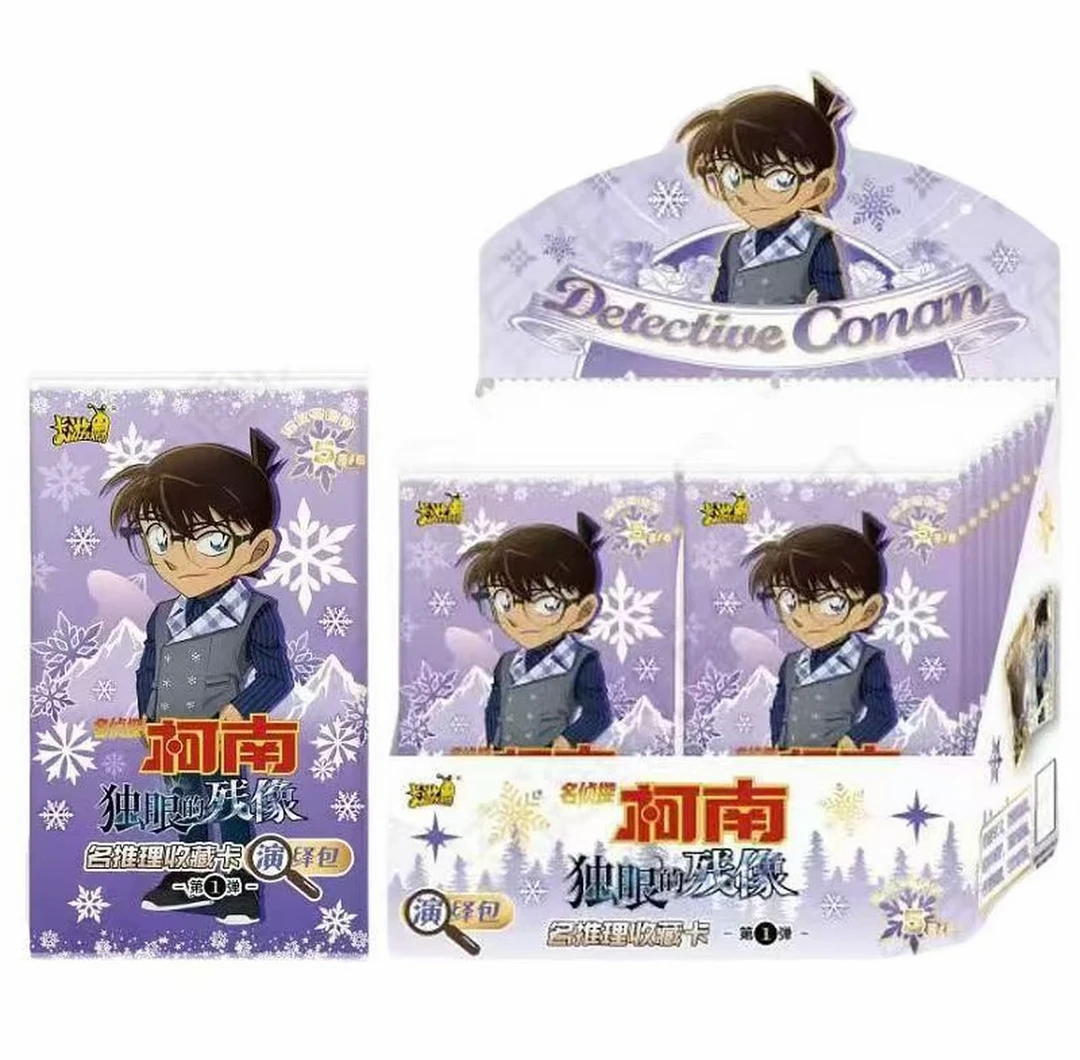 柯南《独眼的残像》典藏卡（散包）