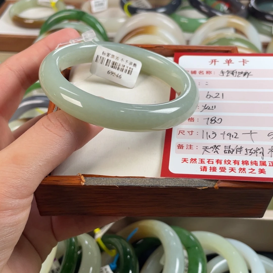 【闪购商品】和田玉手镯未镶嵌i*y57.8