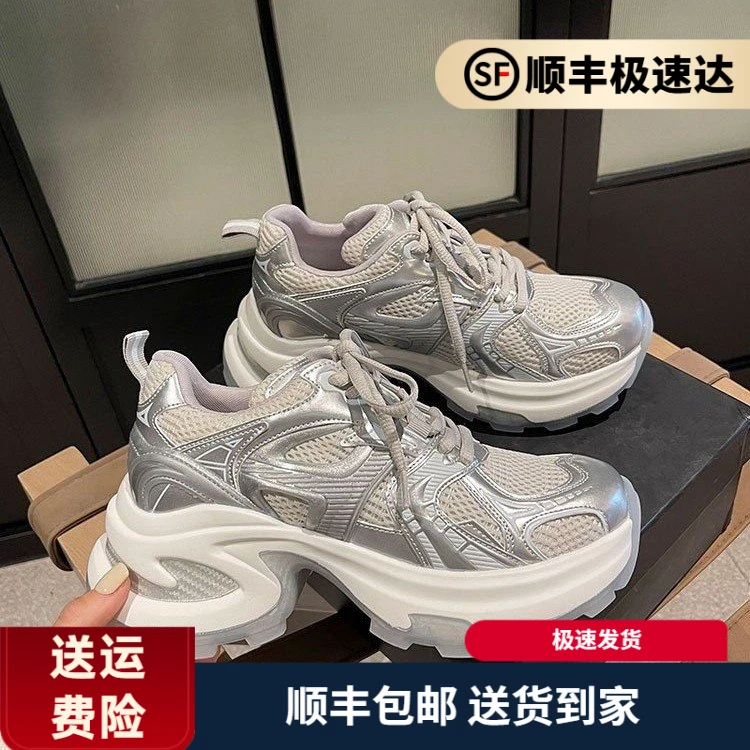 银色增高老爹鞋新款2025春季女款小个子透气百搭爆款轻便休闲女鞋
