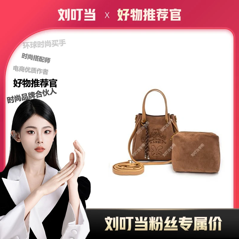 【刘叮当甄选】新款时尚女包单肩腋下可斜挎棕色包包