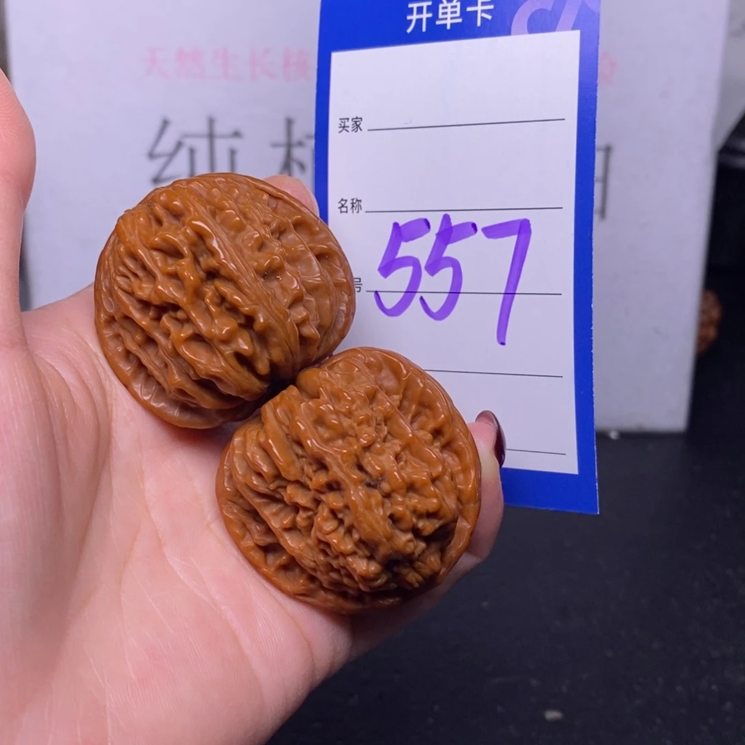 把件文玩核桃557/40.5四座楼