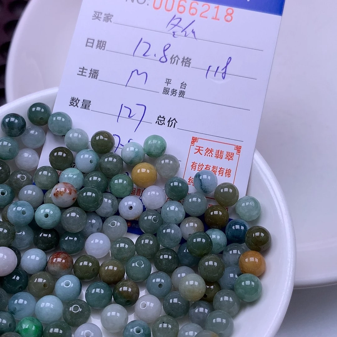 冬***皮翡翠未镶嵌手链翡翠