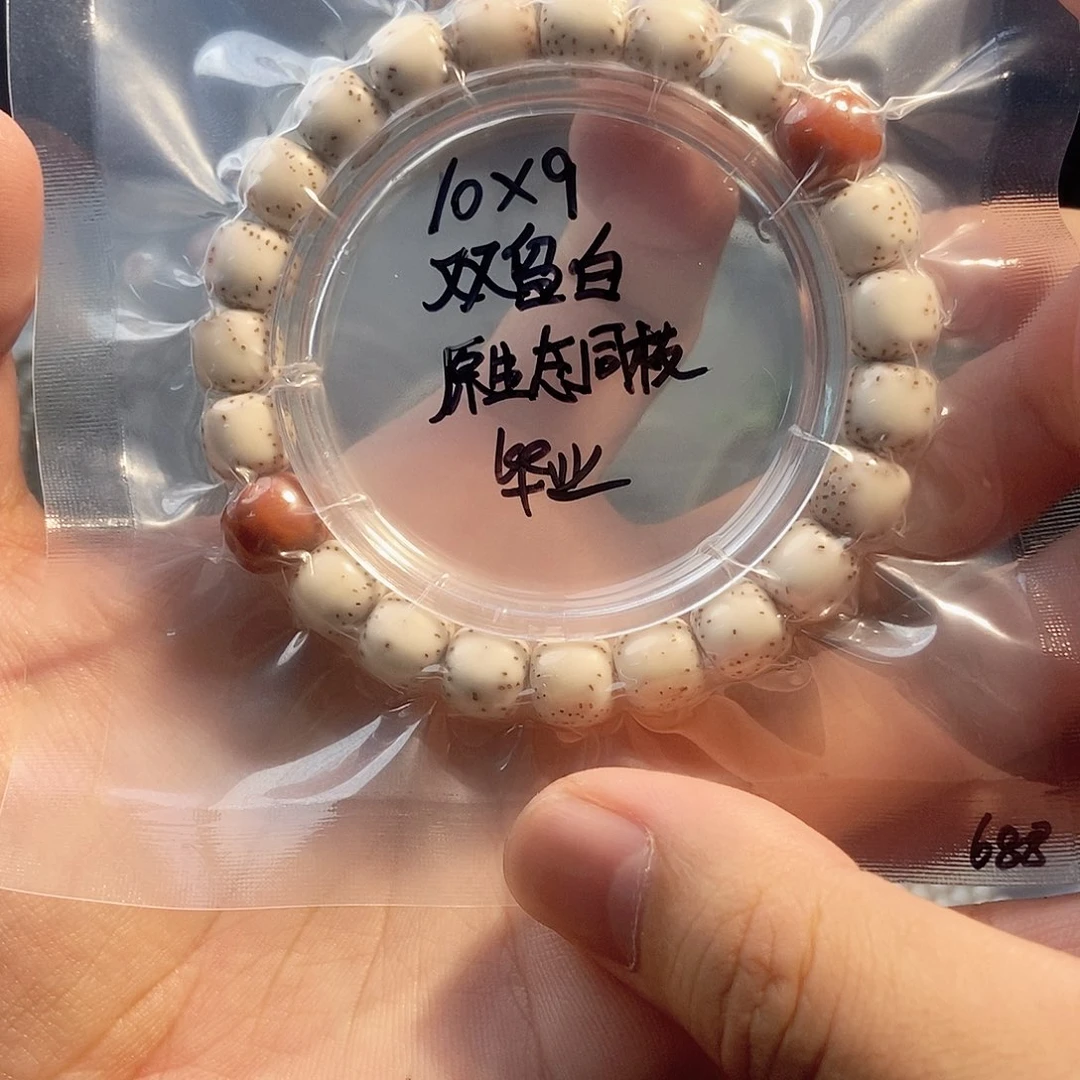 尽***雅星月菩提吊坠星月