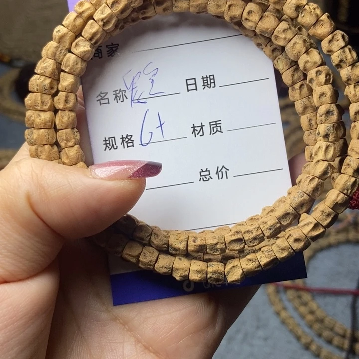 【闪购商品】柏香籽/百香籽吊坠