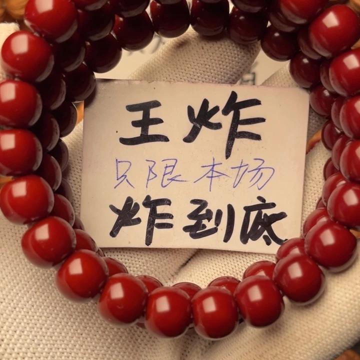 用***2手串猴头核桃老型