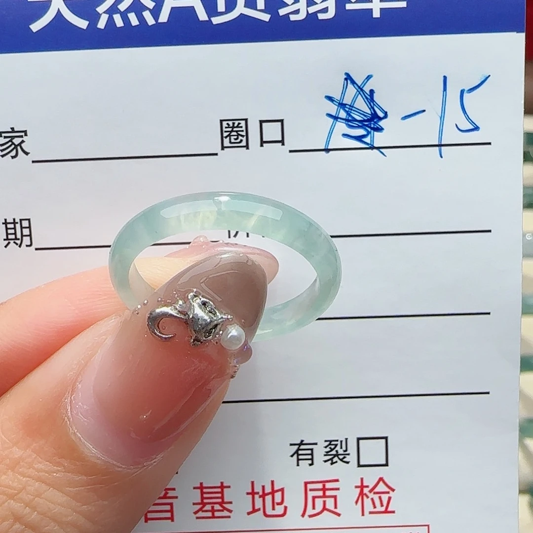 未镶嵌戒指翡翠戒指