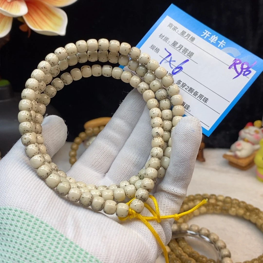 【闪购商品】吊坠星月菩提R96————-