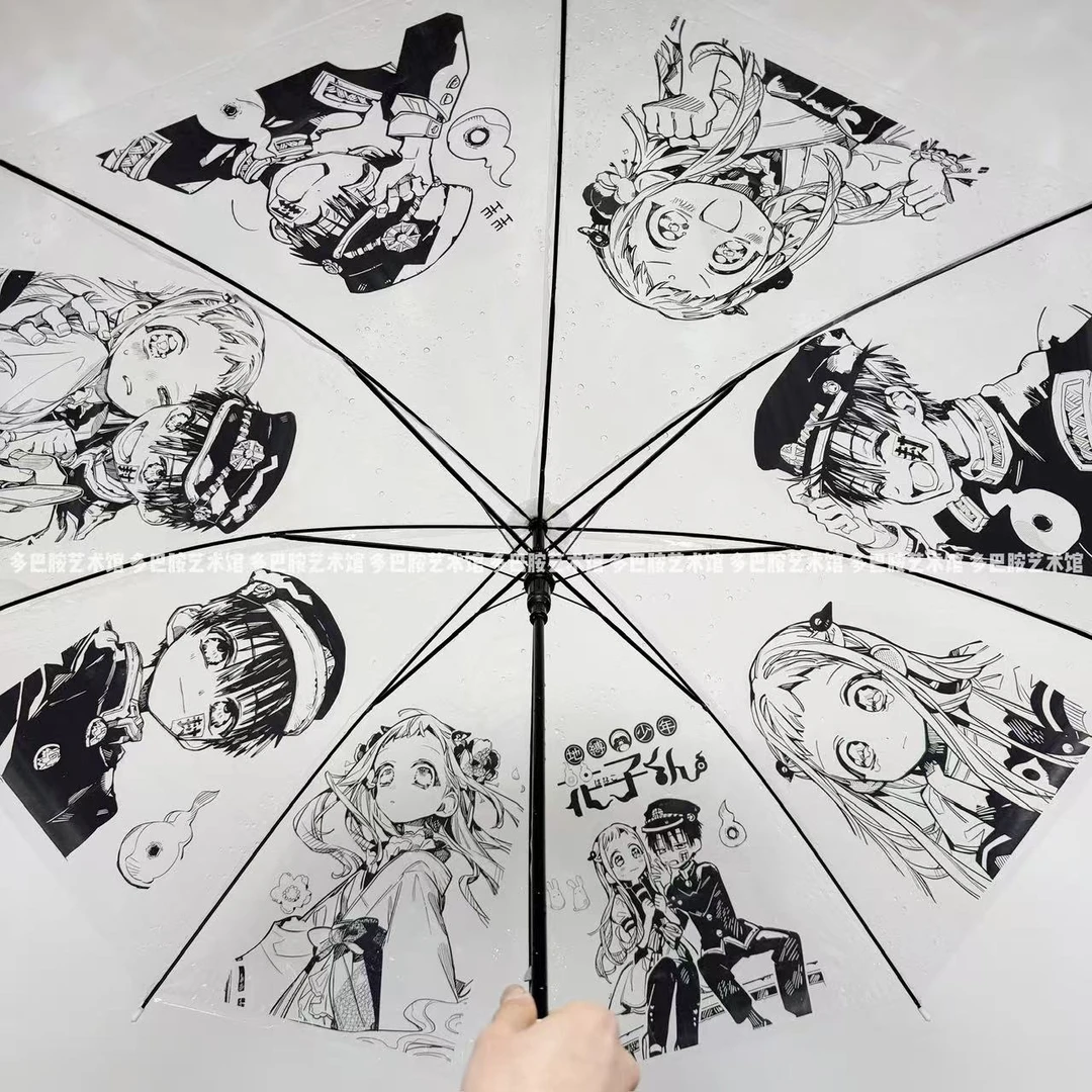 地缚少年花子君周边雨伞同人痛伞加粗长柄透明雨伞礼物