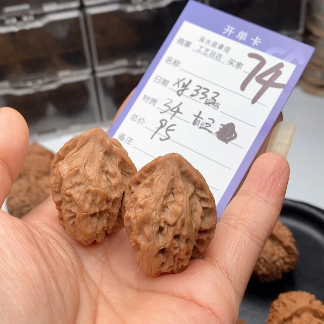 x***3文玩核桃把件十三