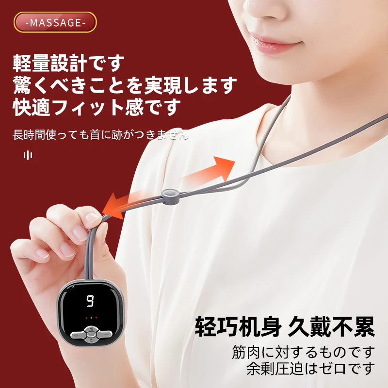 颈椎按摩器护颈仪脉冲肩颈脖子疼颈椎颈部按摩仪