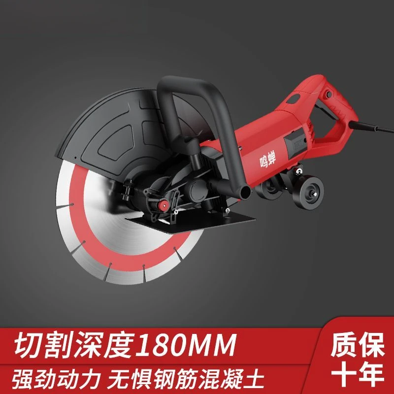 大功率切墙机手持单片开槽机混凝土钢筋墙壁开槽无尘锯墙切割神器