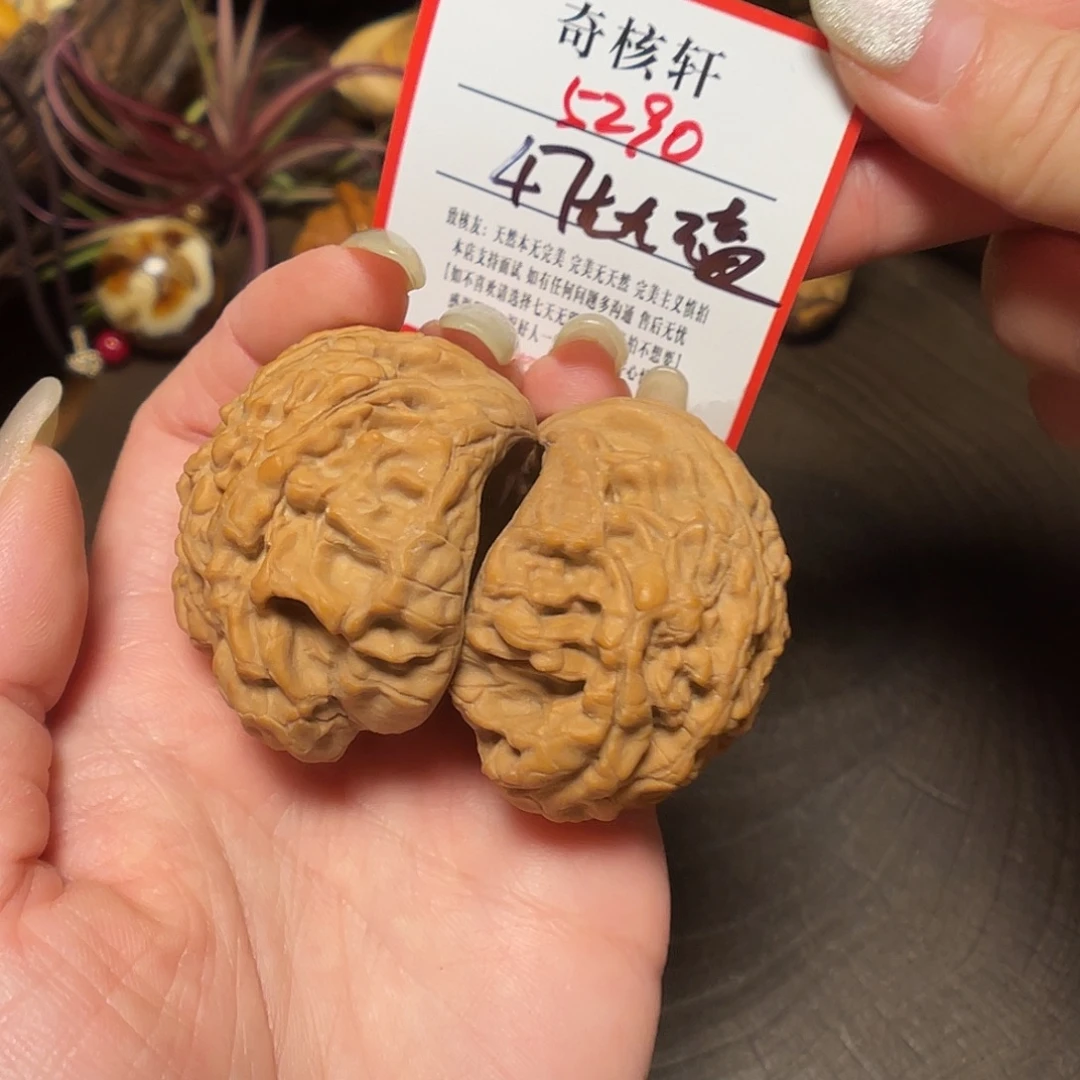 吊坠文玩核桃聚宝盆福利5290