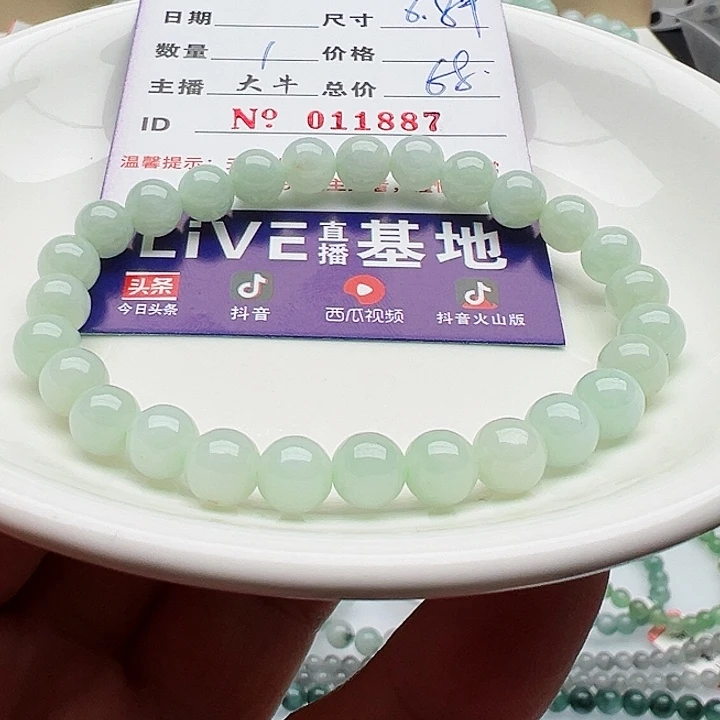 未镶嵌手链翡翠天然翡翠