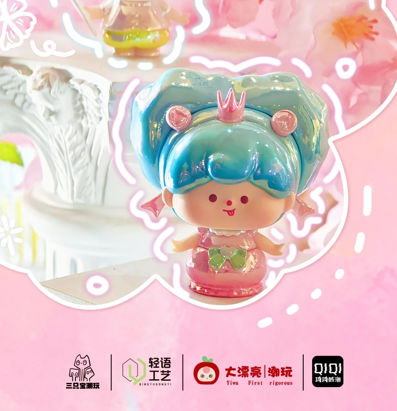 【CX潮玩】【看看谁最小】萌粒盲盒官方潮玩女生送礼