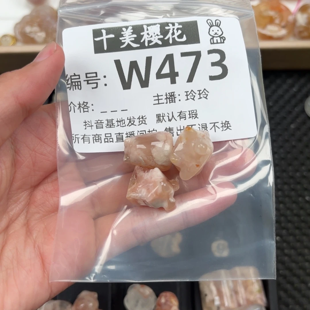 玛瑙/玉髓颈饰未镶嵌如