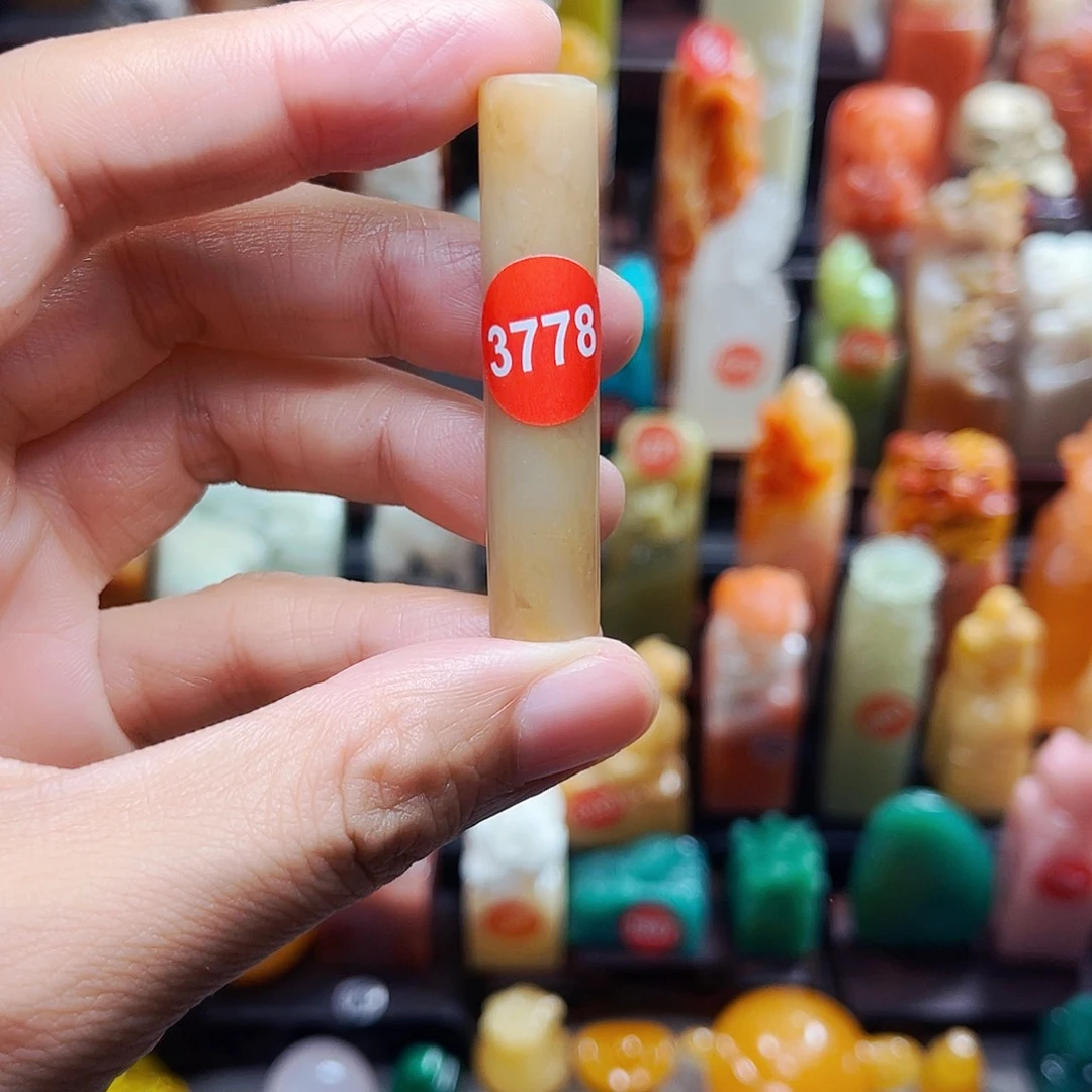 寿山石印石3778包邮包刻