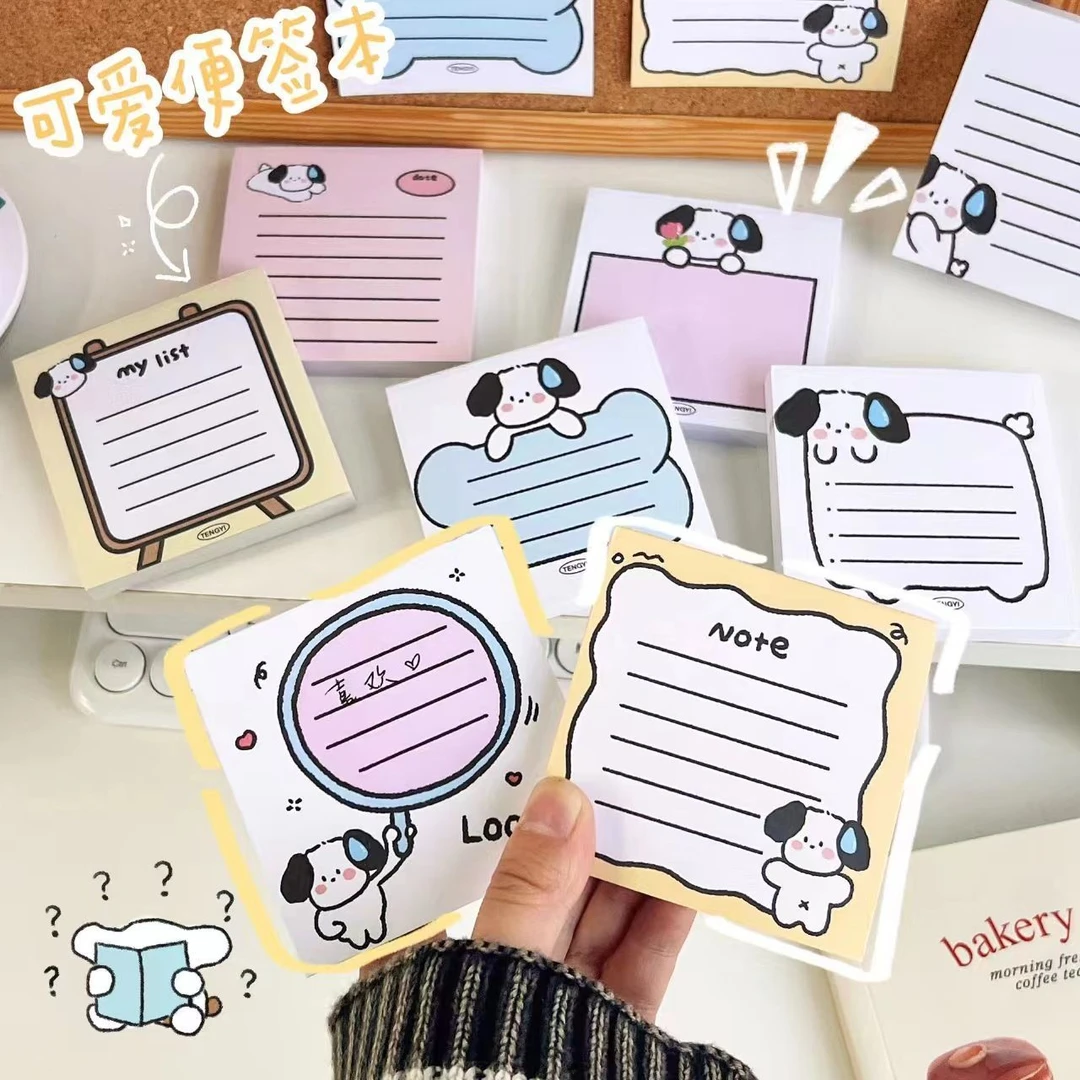 小狗可爱记事本无痕便签纸留言便利条撕页备忘录小本子