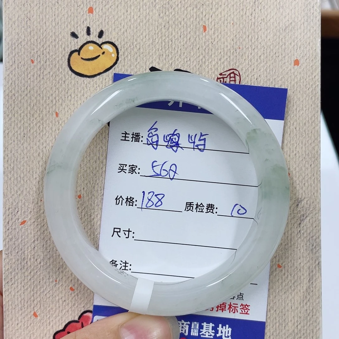 未镶嵌手镯石英质玉