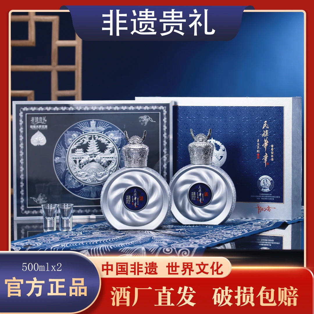 SHENGDASHI/省大师贵州酱香型白酒贵州生产贵州发货53度500ml*2