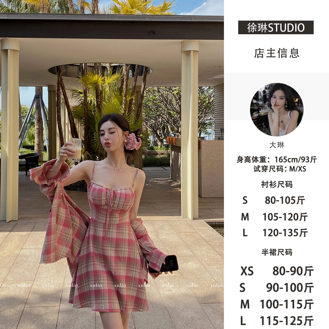 MINI STUDIO徐琳「恋爱姐姐」 粉色复古做旧毛边格纹套装 x240046