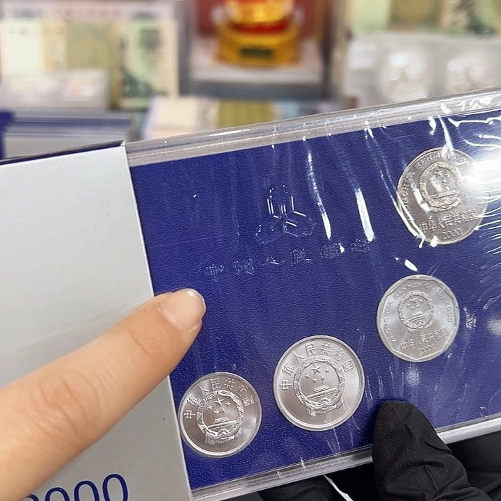 中国人民银行2000套