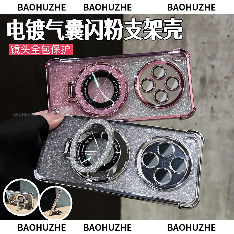磁吸支架闪粉四角气囊防摔电镀适用vivoy500pro手机壳全包保护壳