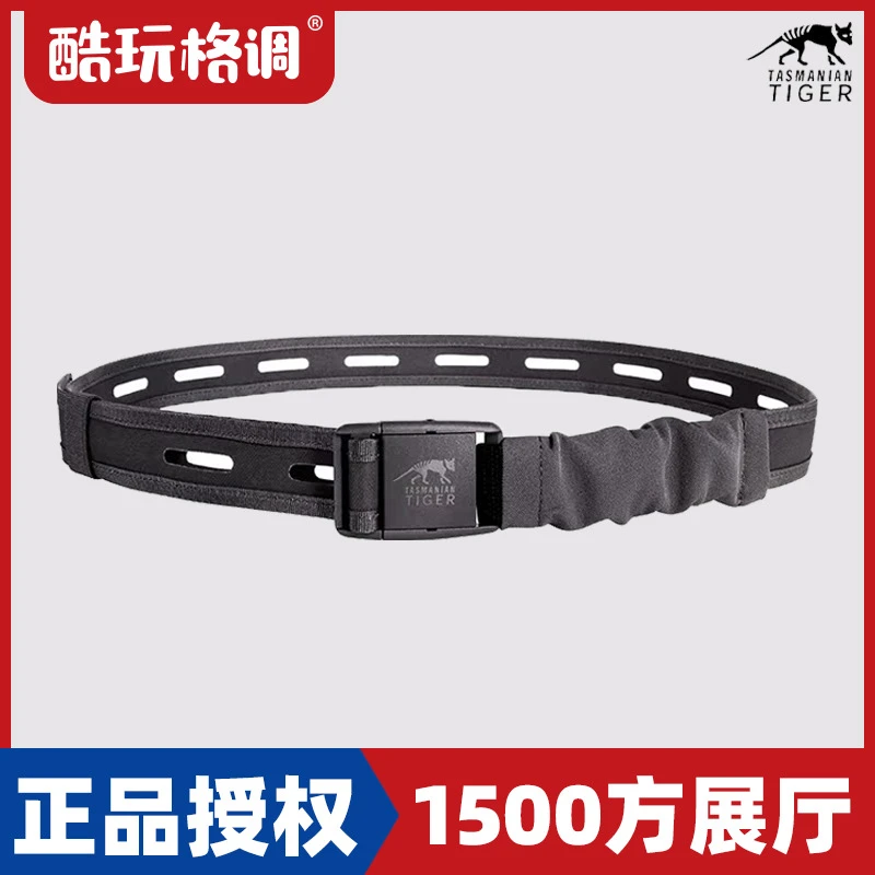 德国塔虎TT HYP简易快拆通勤腰带户外轻便牢固特勤腰封休闲皮腰带