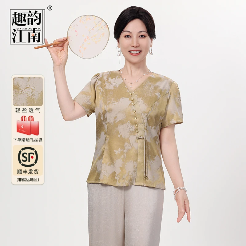 趣韵江南轻国风蝴蝶印花妈妈装中老年气质女装2025夏季新款套装