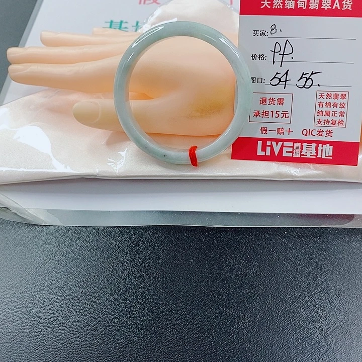 未镶嵌手镯翡翠天然3