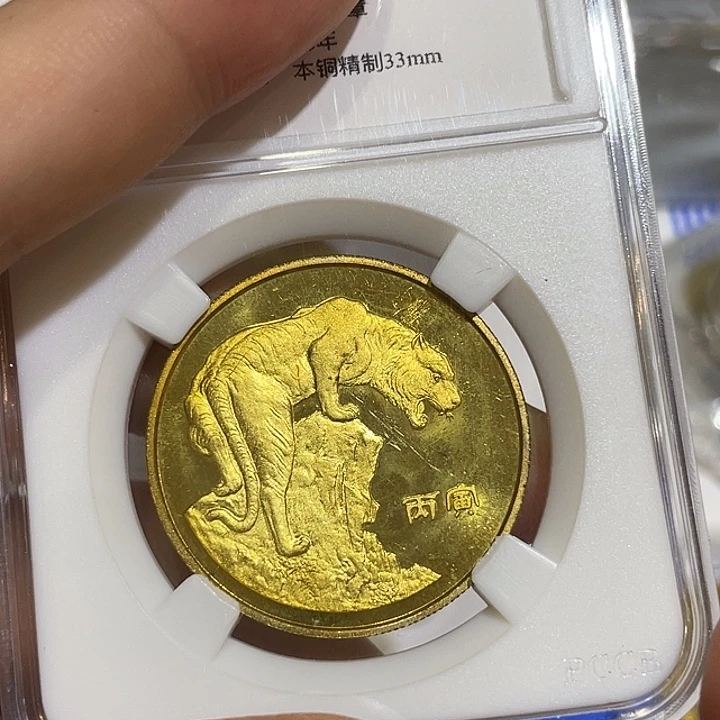其他普通金属86年生肖虎