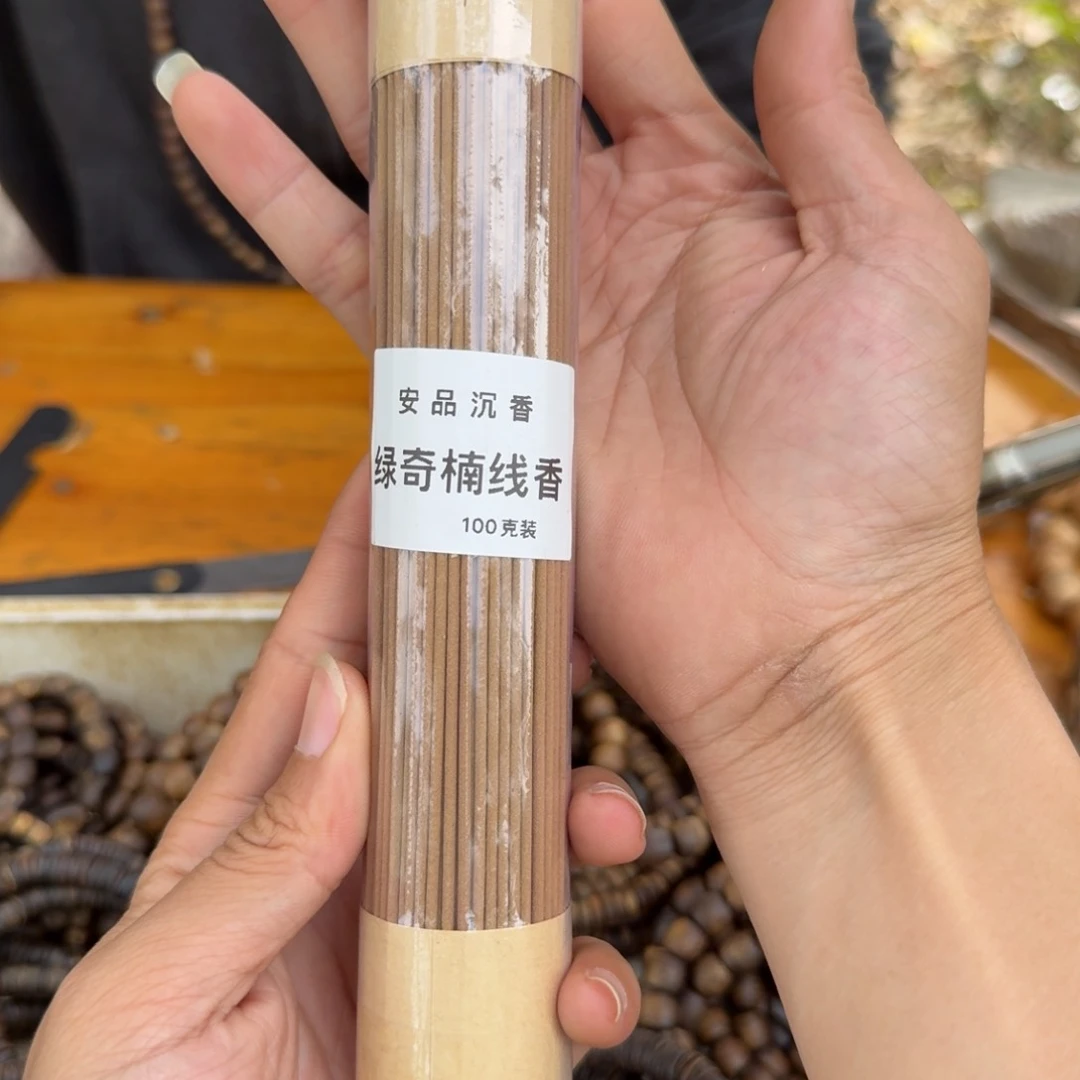沉香沉香枕100克线香送香插多样性发一